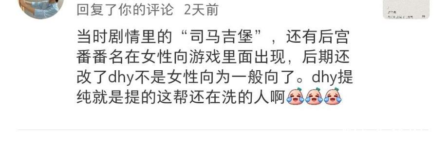 一雪发文：不论今天结果如何，这场比赛都将成为经典！