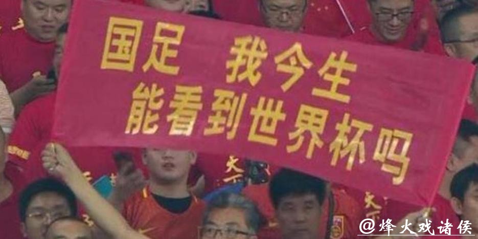 第二批禁足蒸发,足协静默发毛:中超豪门命运悬了 第二批禁足蒸发,足协静默发毛:中超豪门命运悬了