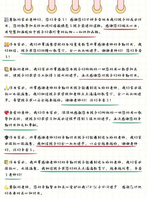 不一样的发言 一样的感谢 不一样的发言 一样的感谢