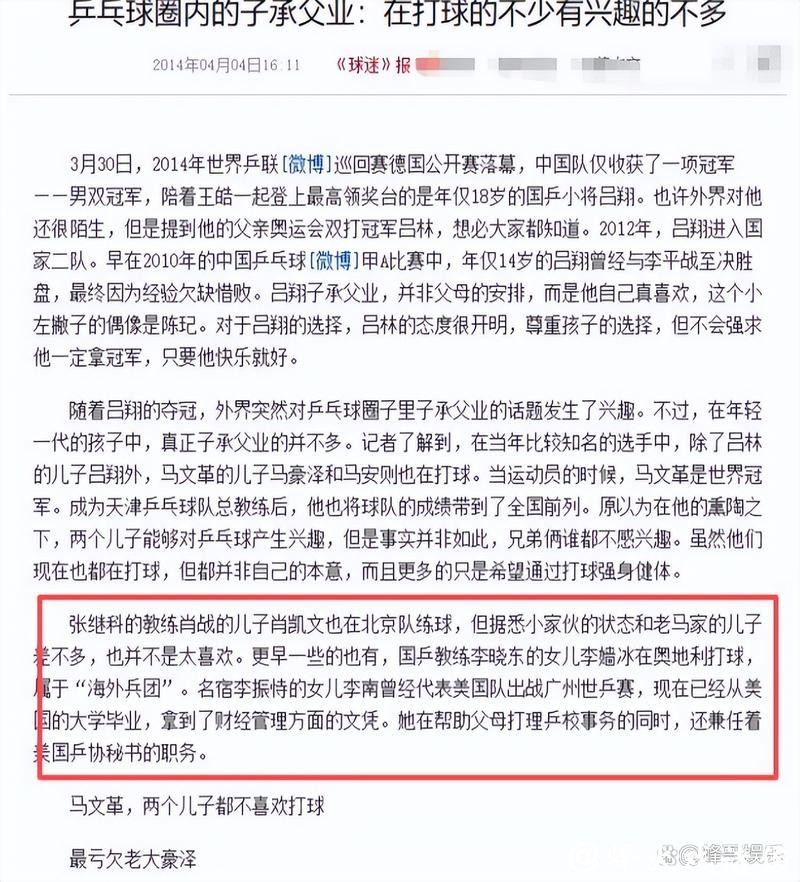 虎父无犬子,23岁肖战儿子出圈,娱乐圈也能够为老爸争光 虎父无犬子,23岁肖战儿子出圈,娱乐圈也能够为老爸争光