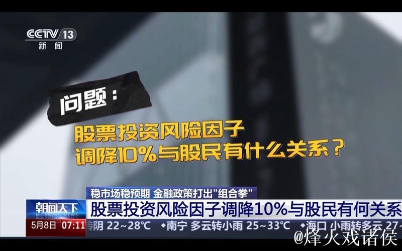 事关普惠养老、债券市场“科技板”……一揽子金融政策打出“组合拳” 事关普惠养老、债券市场“科技板”……一揽子金融政策打出“组合拳”