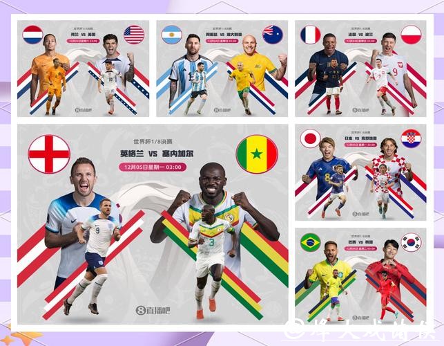 2026世界杯竞猜入口攻略，一键参与精彩赛事